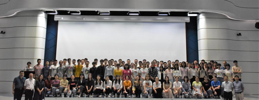 2019级永利集团yl研究生拍下的第一张全家福